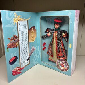 Chinese Empress Barbie Doll The Great Eras Collection 1996 Mattel 16708